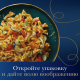 Макаронные изделия Barilla Кампанелле из твердых сортов пшеницы, 450г
