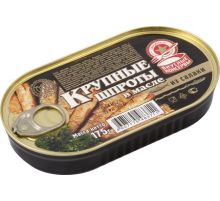 Шпроты Вкусные консервы Крупные Салака в масле, 175г