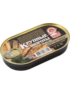 Шпроты Вкусные консервы Крупные Салака в масле, 175г