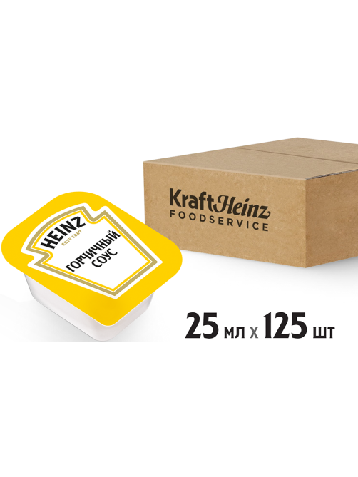 Соус Heinz горчичный (25мл x 125шт), 3.125кг