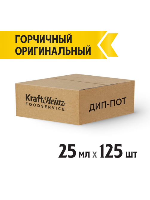 Соус Heinz горчичный (25мл x 125шт), 3.125кг