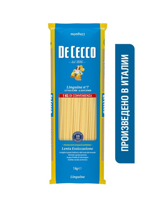 Макароны спагетти De Cecco Linguine №7, 1кг