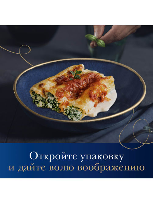 Макаронные изделия Barilla Каннеллони из твердых сортов пшеницы, 250г