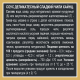 Соус Heinz сладкий чили, 200г