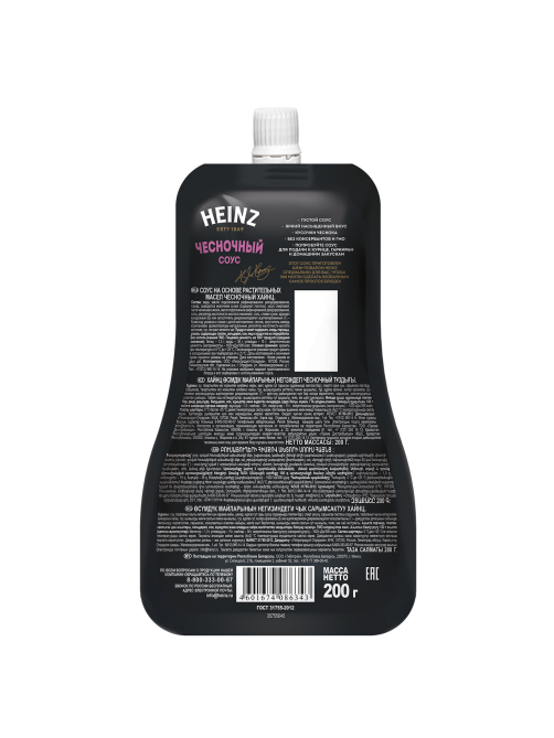 Соус Heinz чесночный, 200г