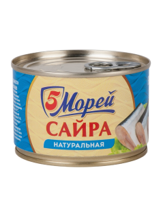 Сайра тихоокеанская 5 Морей натуральная, 250г