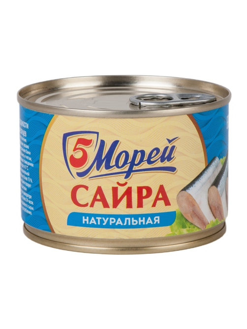 Сайра тихоокеанская 5 Морей натуральная, 250г