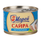 Сайра тихоокеанская 5 Морей натуральная, 250г