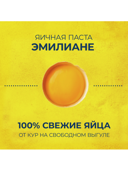 Макароны Barilla Тальерине яичные, 250г