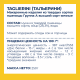 Макароны Barilla Тальерине яичные, 250г