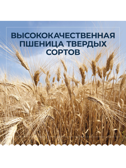 Макаронные изделия Barilla Маккерони №44 из твердых сортов пшеницы, 450г