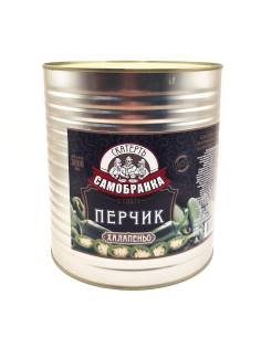 Перец маринованный Скатерть-Самобранка Халапеньо зеленый резаный, 3л