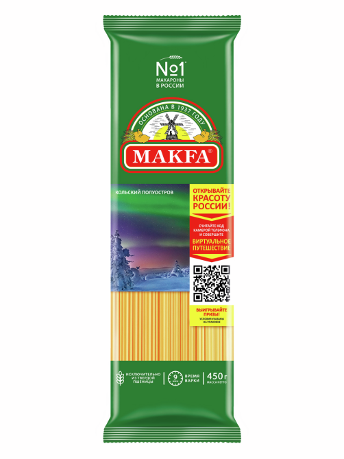 Макароны спагетти Makfa №16 высший сорт, 450г