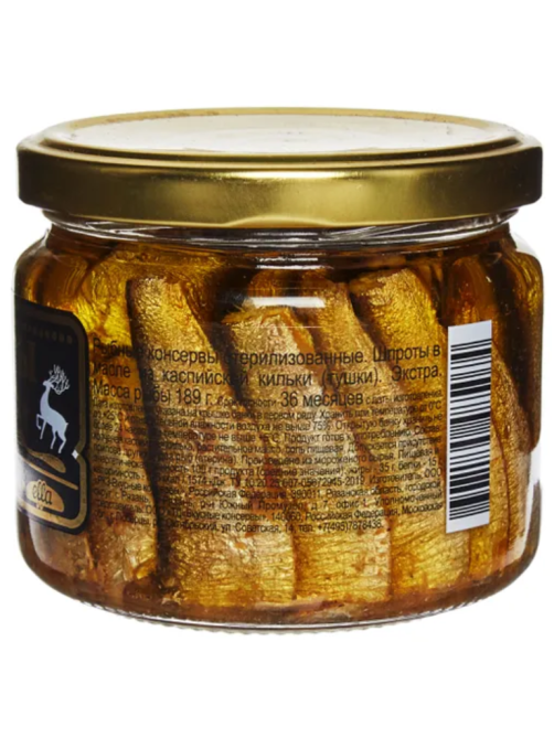 Шпроты Вкусные консервы Экстра Килька балтийская в масле, 270г