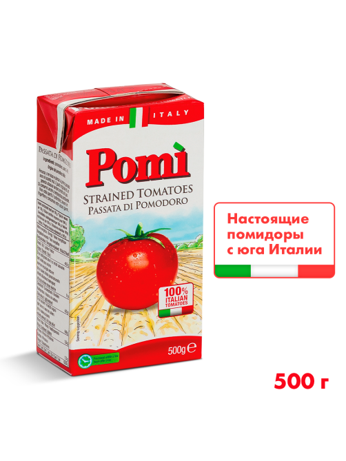 Томаты протертые Pomi, 500г