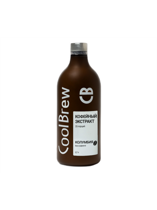 Экстракт кофейный Coolbrew Колумбия без кофеина, 700мл