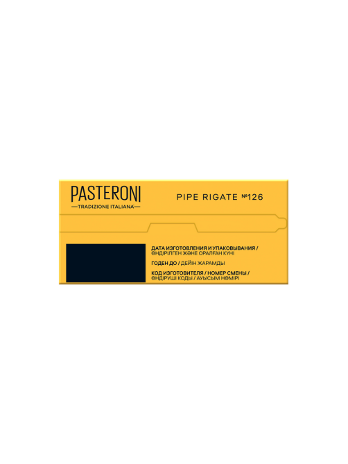 Макароны Pasteroni Пипе Ригате №126, 400г