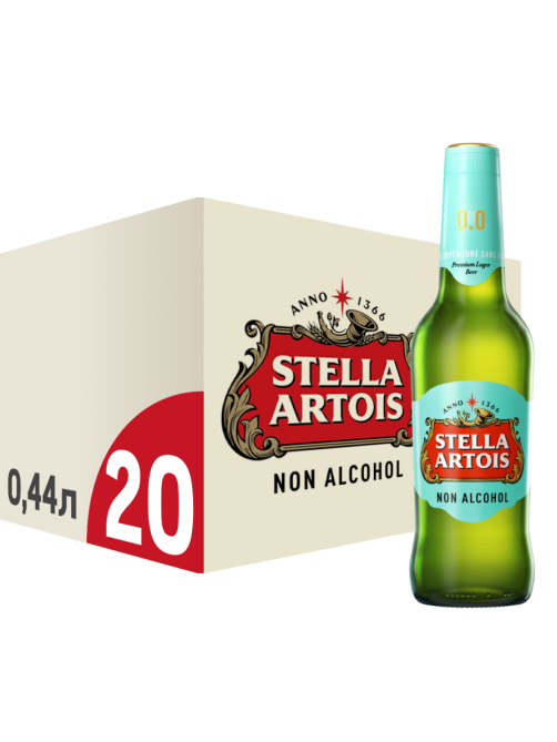 Пиво Stella Artois светлое безалкогольное, 0.44л х 20 шт