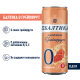 Пиво Балтика №0 Грейпфрут безалкогольное, 0.33л x 24 шт