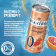 Пиво Балтика №0 Грейпфрут безалкогольное, 0.33л x 24 шт