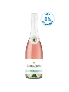 Вино игристое безалкогольное Claus Jacob розовое сладкое, 0.75л