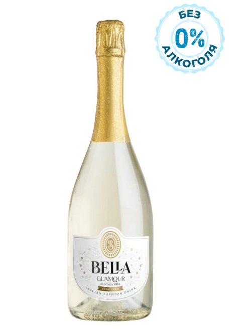 Напиток игристый безалкогольный Bella Glamour Zero белое сладкое, 0.75л