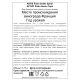 Вино игристое безалкогольное Artis Syrah розовое полусухое, 0.75л