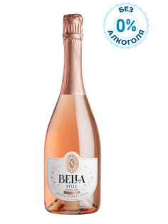 Напиток игристый безалкогольный Bella Style Zero розовое сухое, 0.75л