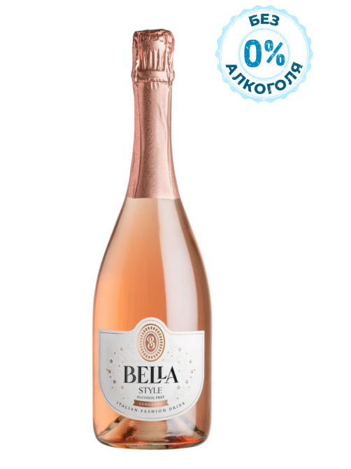 Напиток игристый безалкогольный Bella Style Zero розовое сухое, 0.75л
