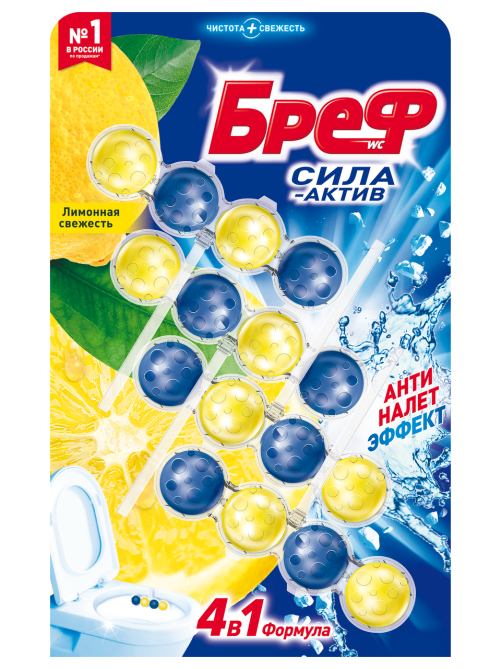 Туалетный блок Бреф Лимонная свежесть 4шт, 200г