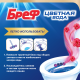Туалетный блок Бреф Color Aktiv Цветочная свежесть, 50г х 2шт