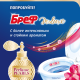 Туалетный блок Бреф DeLuxe Нежная магнолия, 50г х 3шт