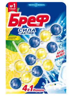 Туалетный блок Бреф Сила-Актив Лимонная свежесть, 50г х 3шт