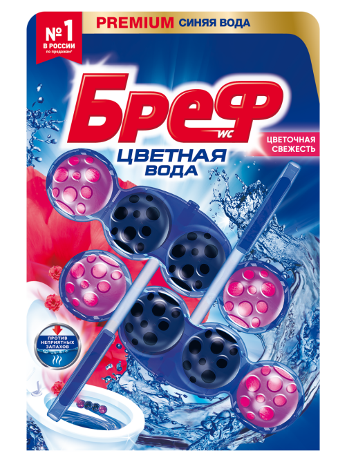 Туалетный блок Бреф Color Aktiv Цветочная свежесть, 50г х 2шт