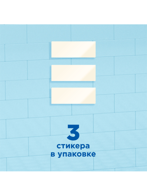 Средство чистящее Туалетный Утенок Стикер чистоты для унитаза морской, 3шт