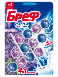Туалетный блок Бреф Сила-Актив Лаванда, 50г x 3шт