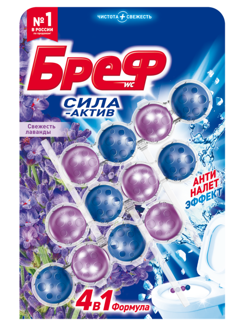 Туалетный блок Бреф Сила-Актив Лаванда, 50г x 3шт