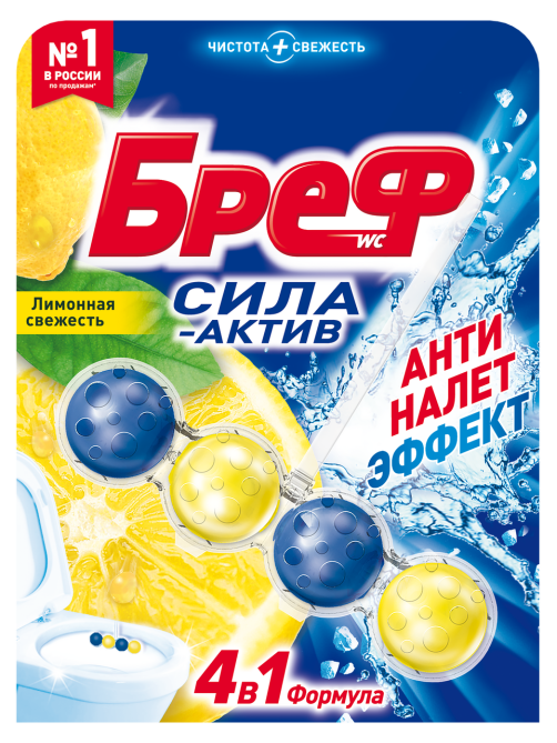 Туалетный блок Бреф Сила-Актив Лимонная свежесть, 50г