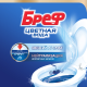 Туалетный блок Бреф Color Aktiv С хлор-компонентом, 50г х 2шт