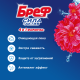 Блок туалетный Бреф Сила-Актив цветочная свежесть (50г x 3шт), 150г