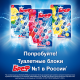 Туалетный блок Бреф Цветочная свежесть 50г х 4шт, 200г
