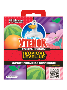 Стикер чистоты для унитаза Туалетный Утенок фруктовый, 6шт