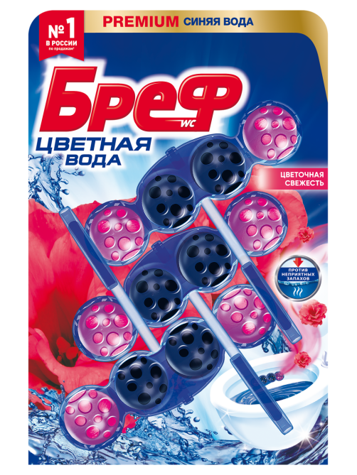 Туалетный блок Бреф Color Aktiv Цветочная свежесть, 50г х 3шт