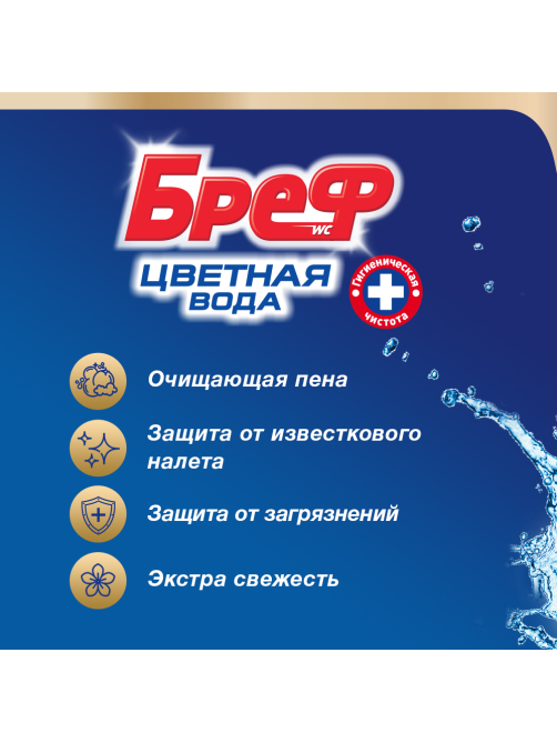 Туалетный блок Бреф Хлор-компонент 4шт, 200г