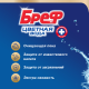 Туалетный блок Бреф Хлор-компонент 4шт, 200г