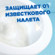 Средство чистящее Туалетный Утенок Стикер чистоты для унитаза морской, 3шт