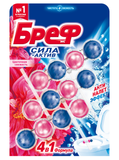 Блок туалетный Бреф Сила-Актив цветочная свежесть (50г x 3шт), 150г