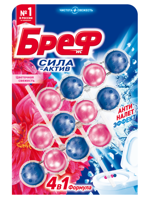 Блок туалетный Бреф Сила-Актив цветочная свежесть (50г x 3шт), 150г