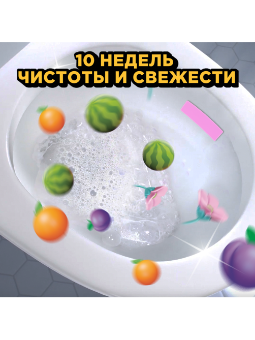Стикер чистоты для унитаза Туалетный Утенок фруктовый, 6шт