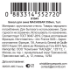 Бокал для вина Cristal d'Arques Macassar, 350мл